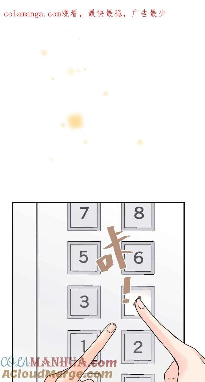 Episode 14 第1页