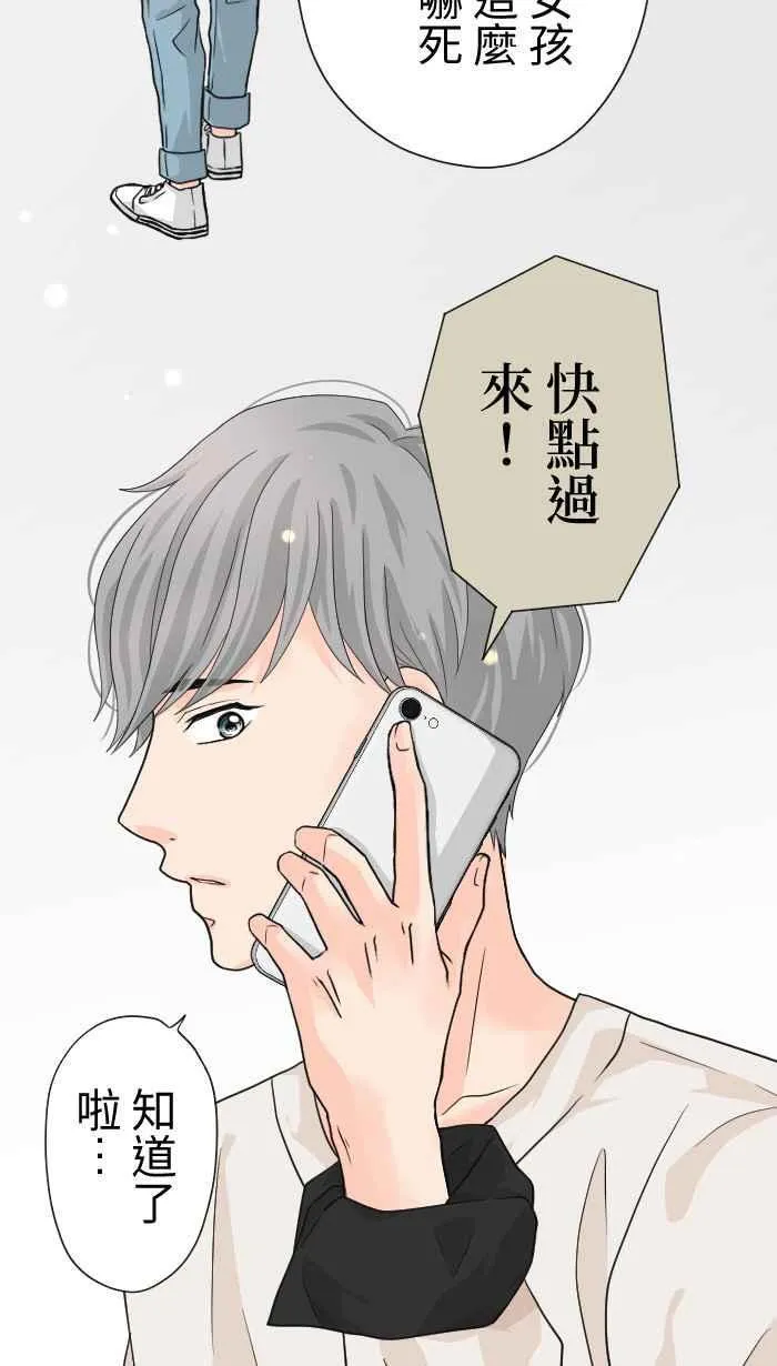 Episode 14 第6页