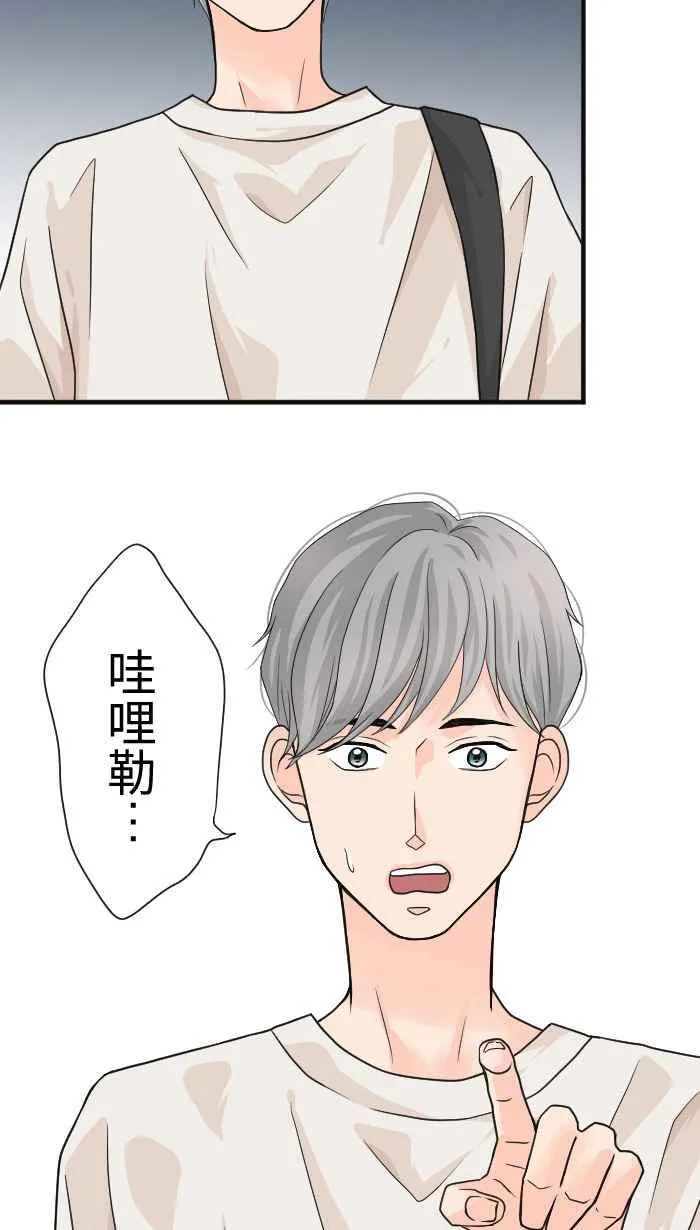 Episode 14 第9页