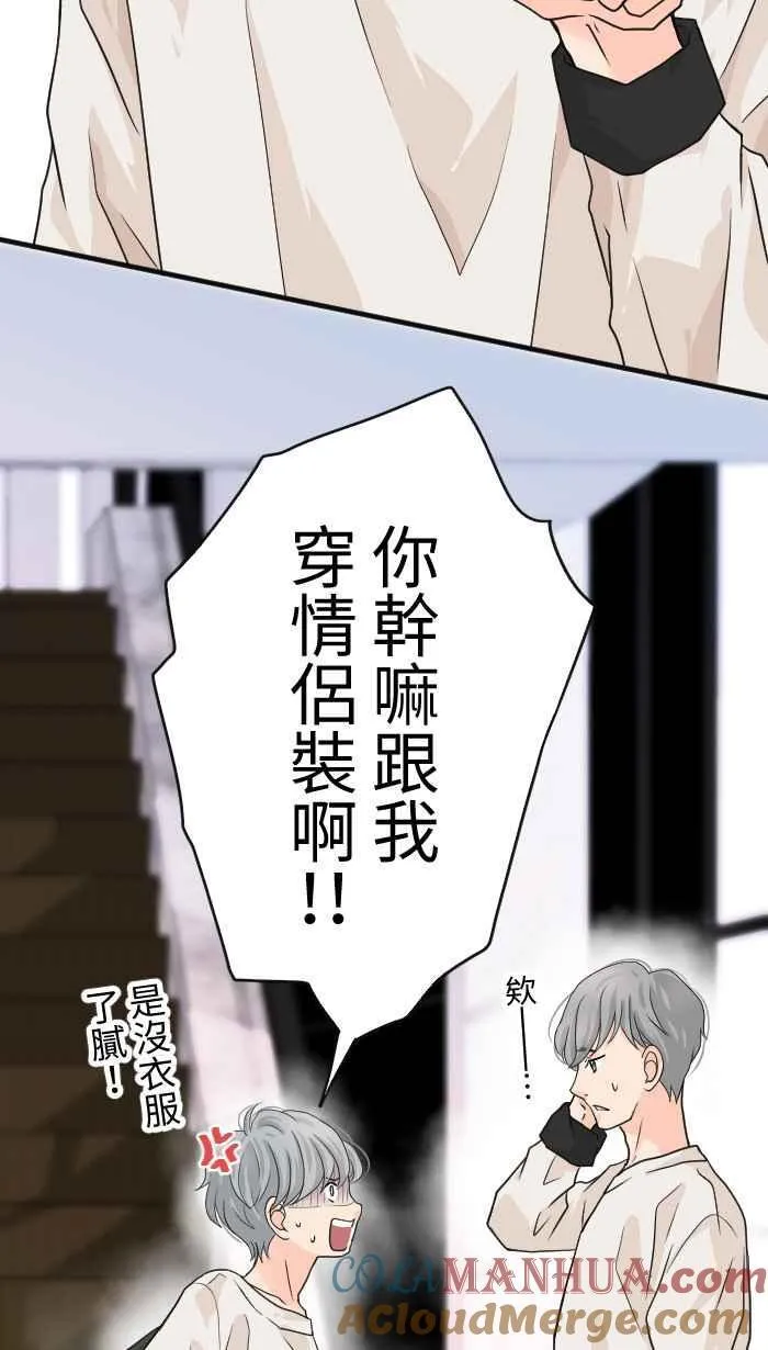 Episode 14 第10页