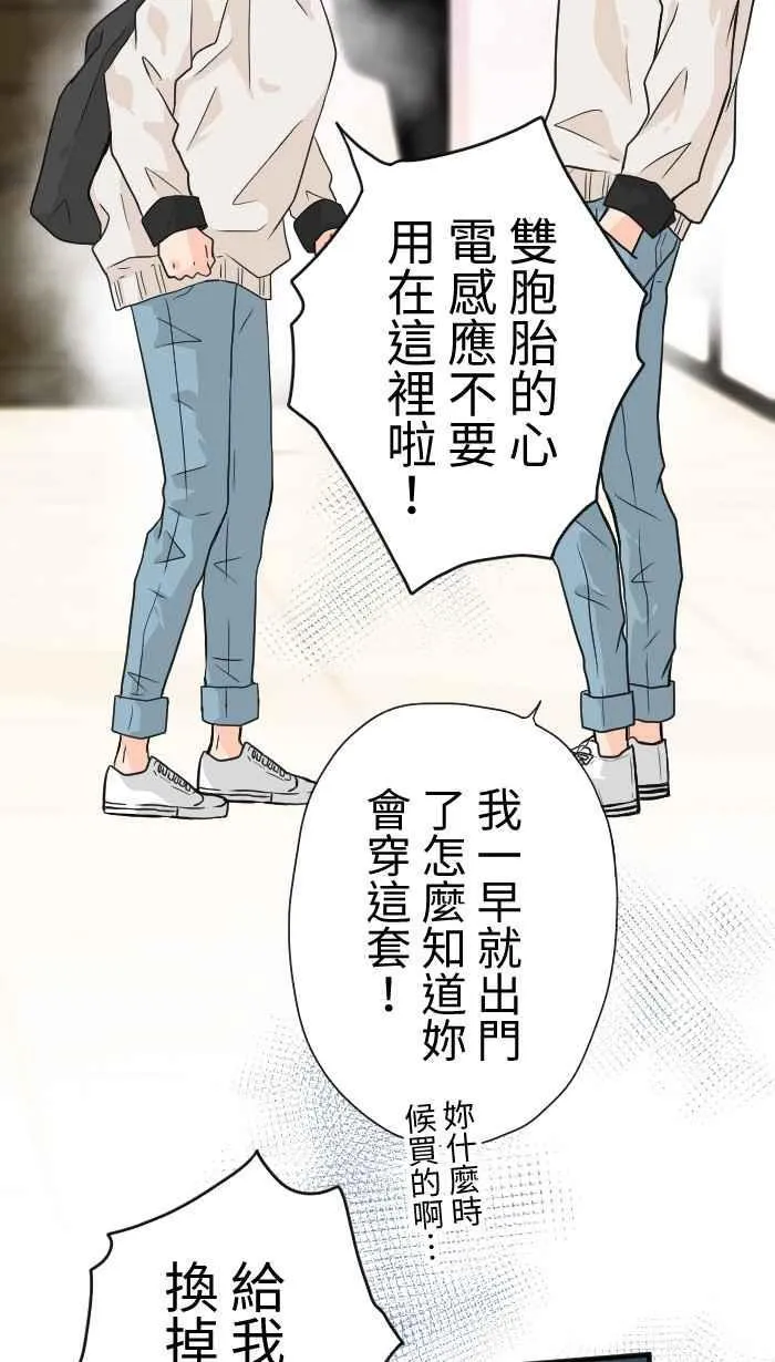 Episode 14 第11页