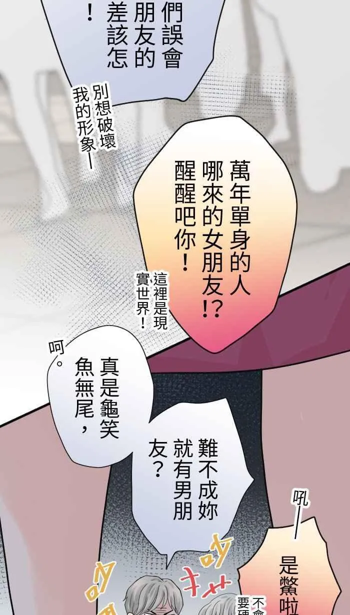 Episode 14 第14页