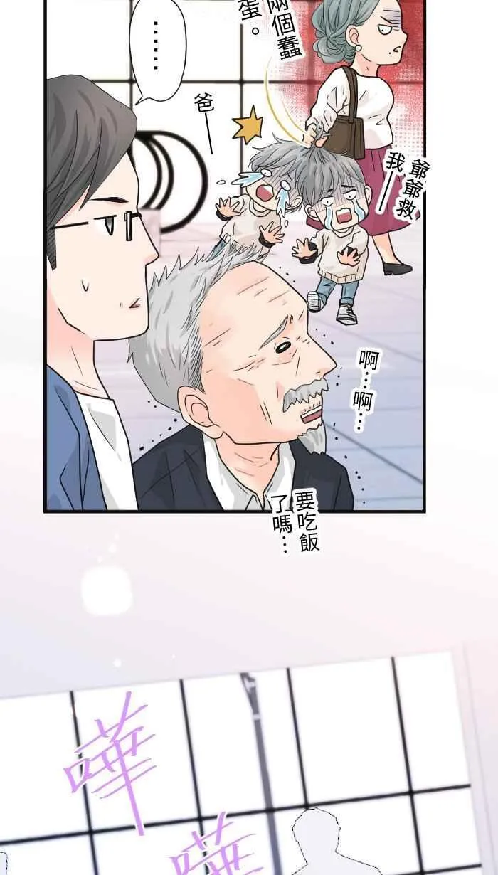 Episode 14 第18页