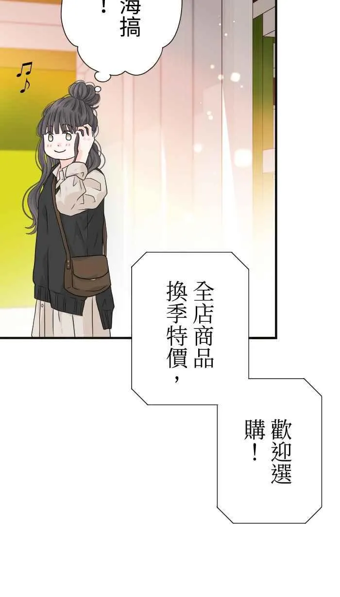Episode 14 第20页
