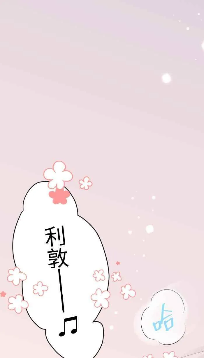 Episode 14 第24页