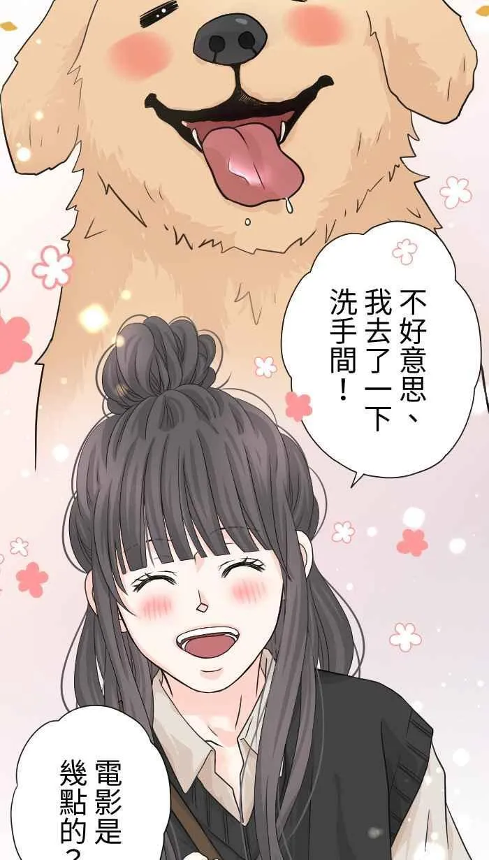 Episode 14 第27页