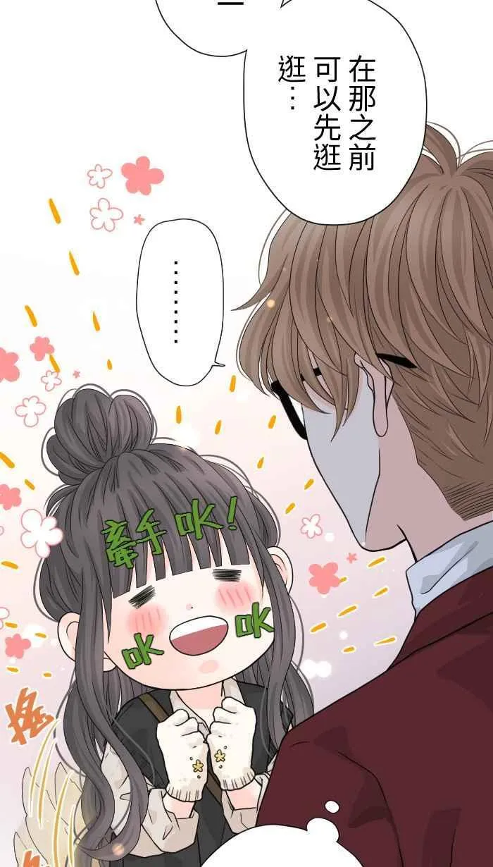 Episode 14 第29页