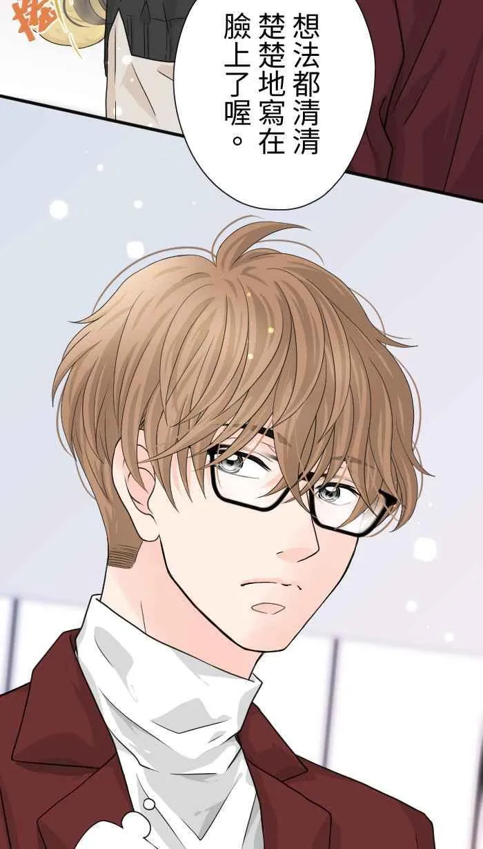 Episode 14 第30页