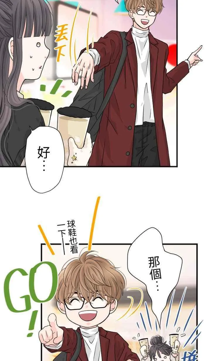 Episode 14 第35页