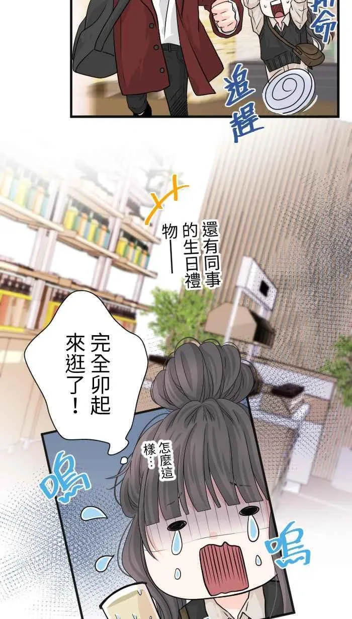 Episode 14 第36页