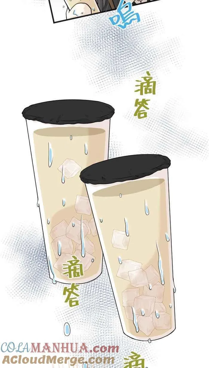 Episode 14 第37页