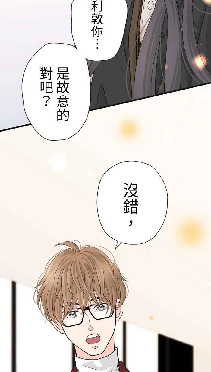 Episode 14 第41页