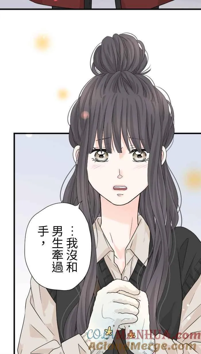 Episode 14 第43页
