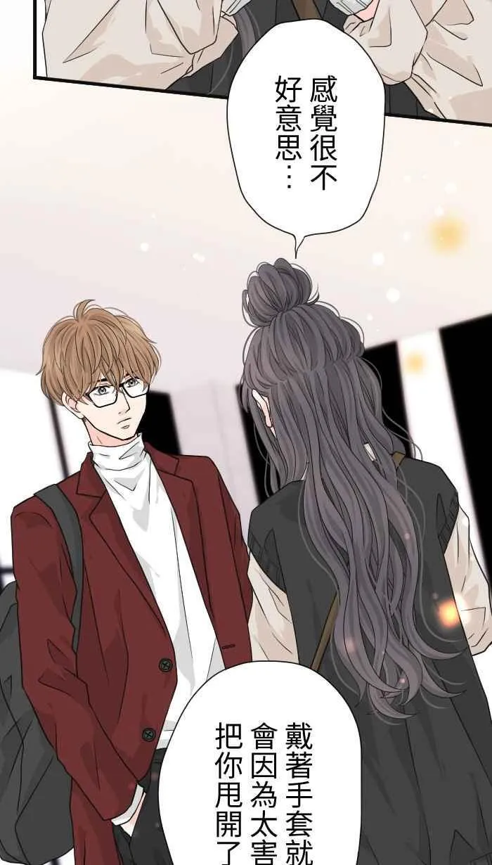 Episode 14 第44页