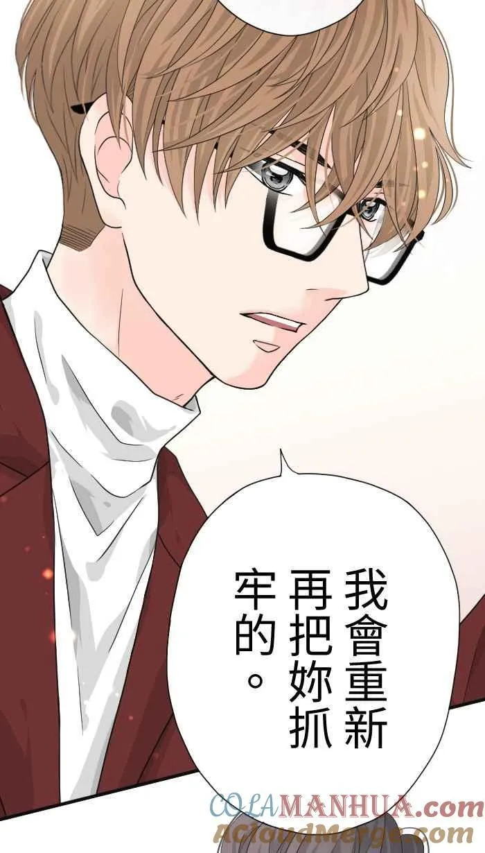 Episode 14 第46页