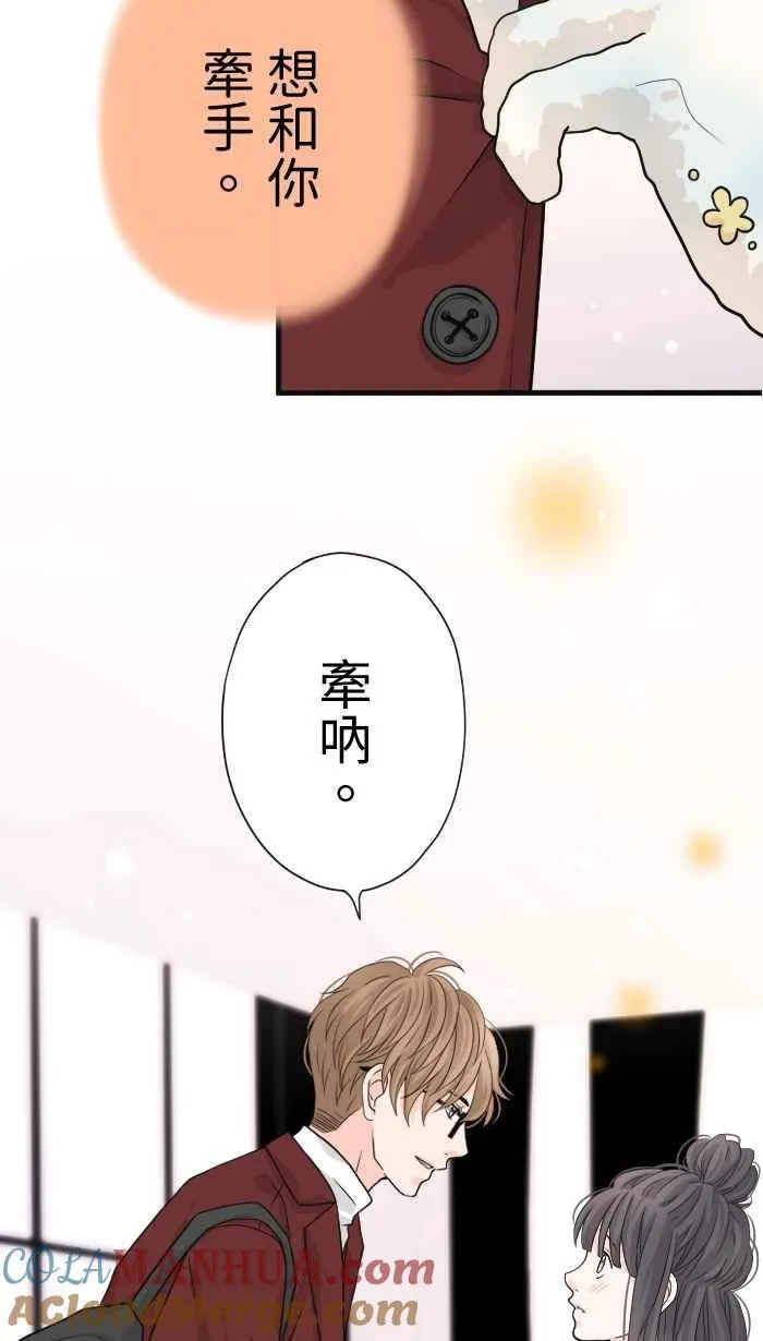 Episode 14 第49页