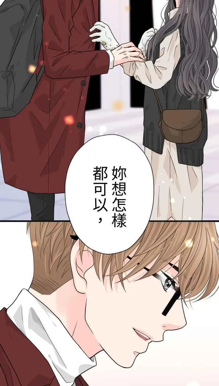 Episode 14 第50页
