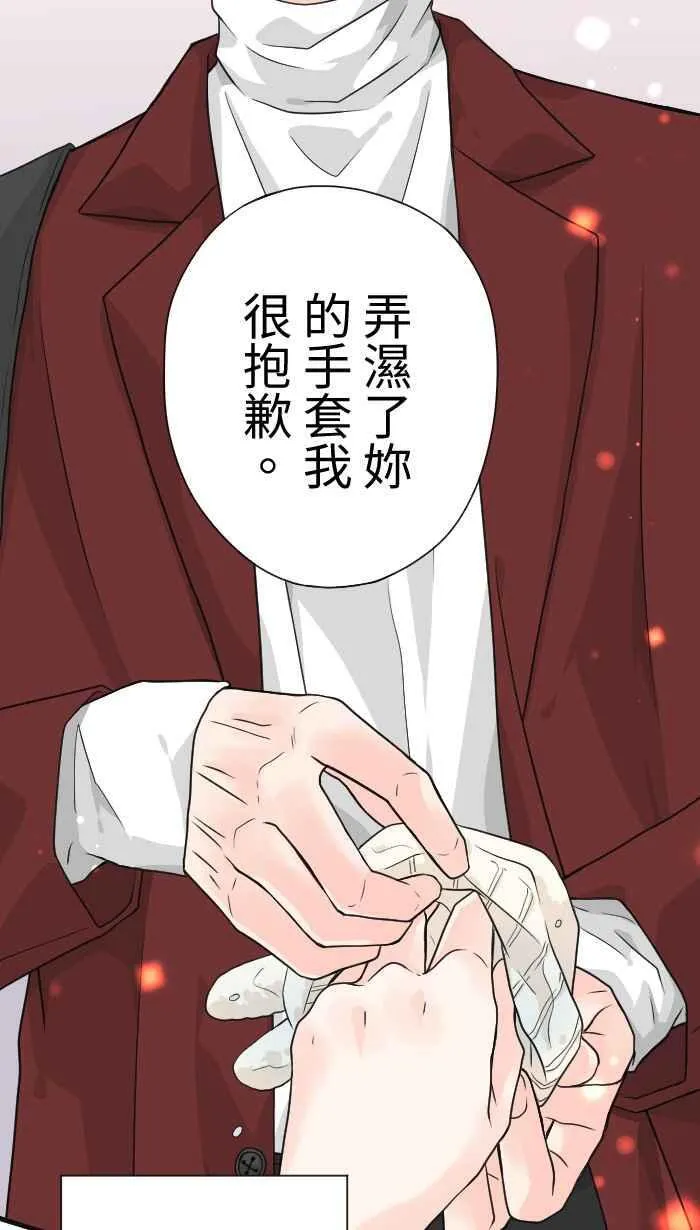 Episode 14 第53页