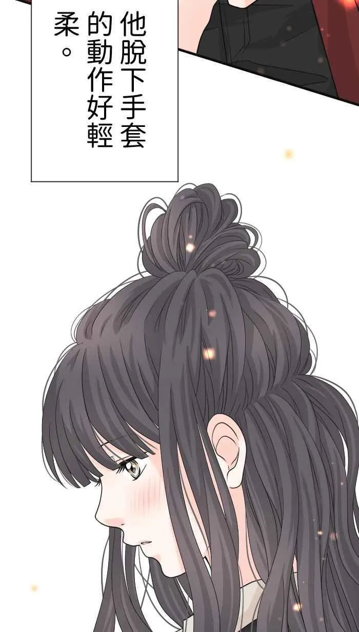 Episode 14 第54页