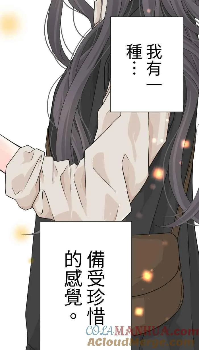 Episode 14 第55页