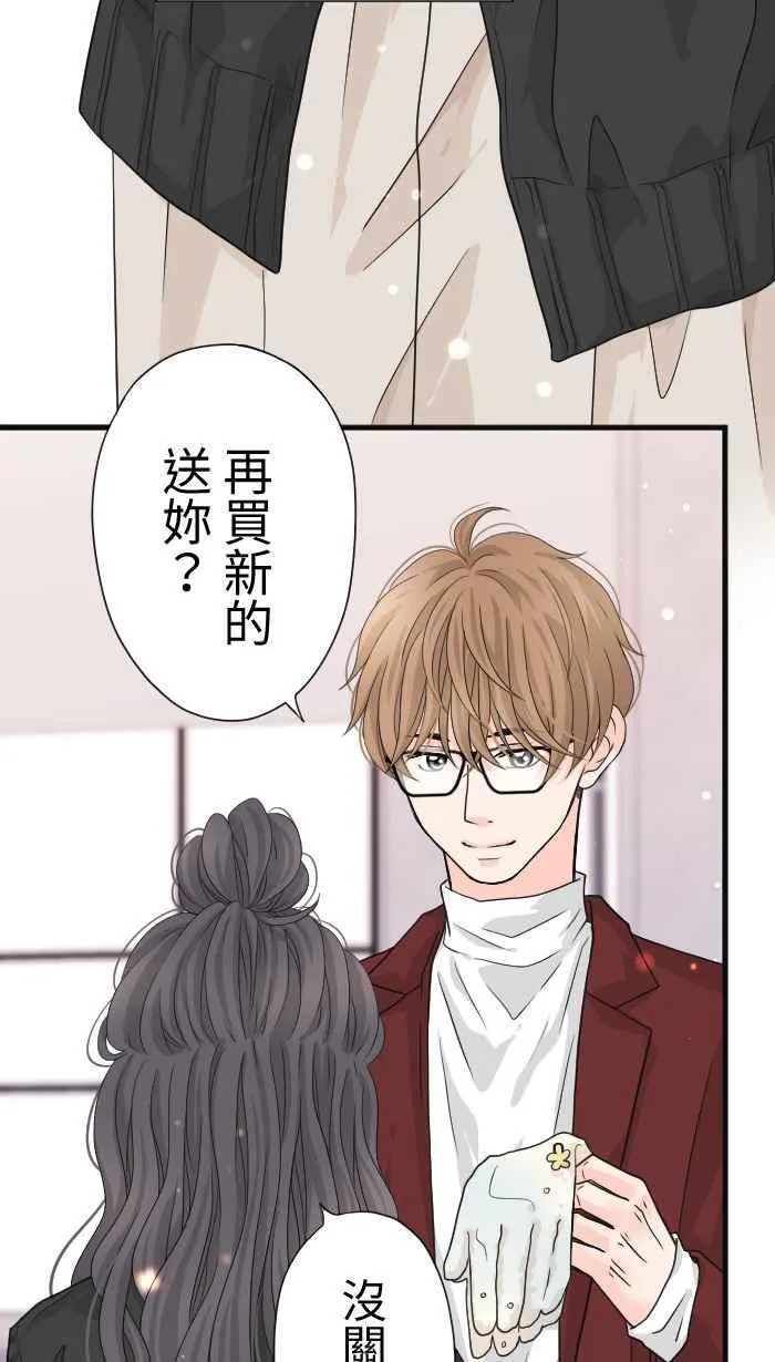 Episode 14 第56页