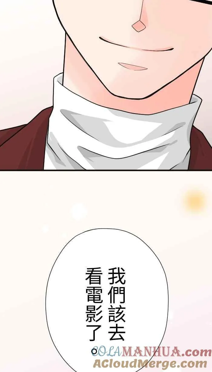 Episode 14 第61页
