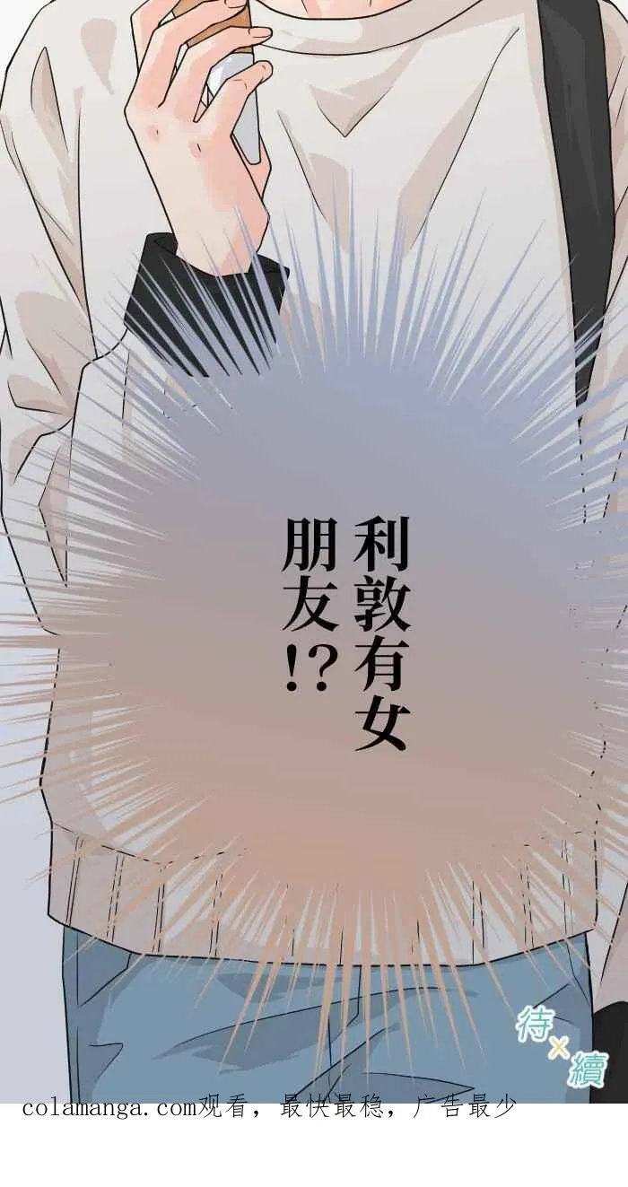Episode 14 第65页