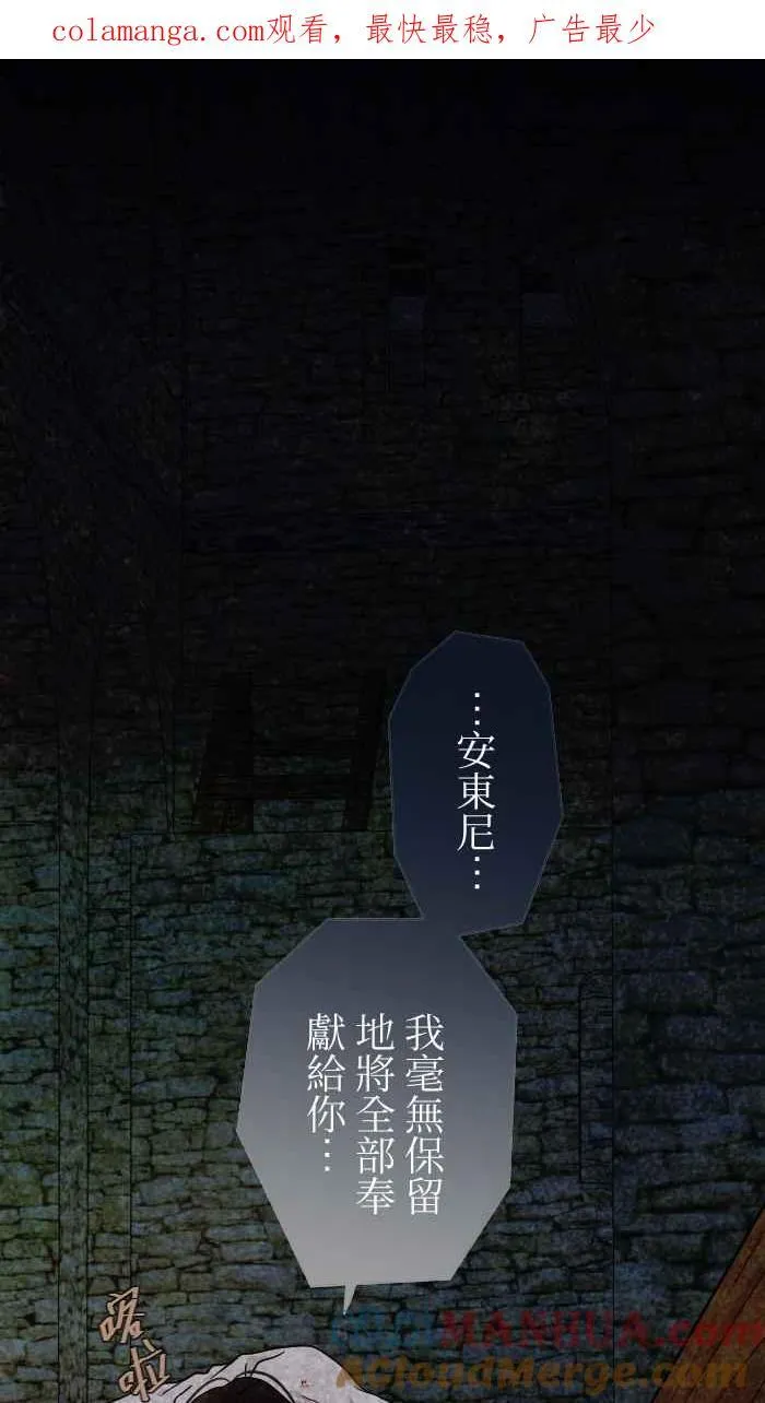 Episode 15 第1页