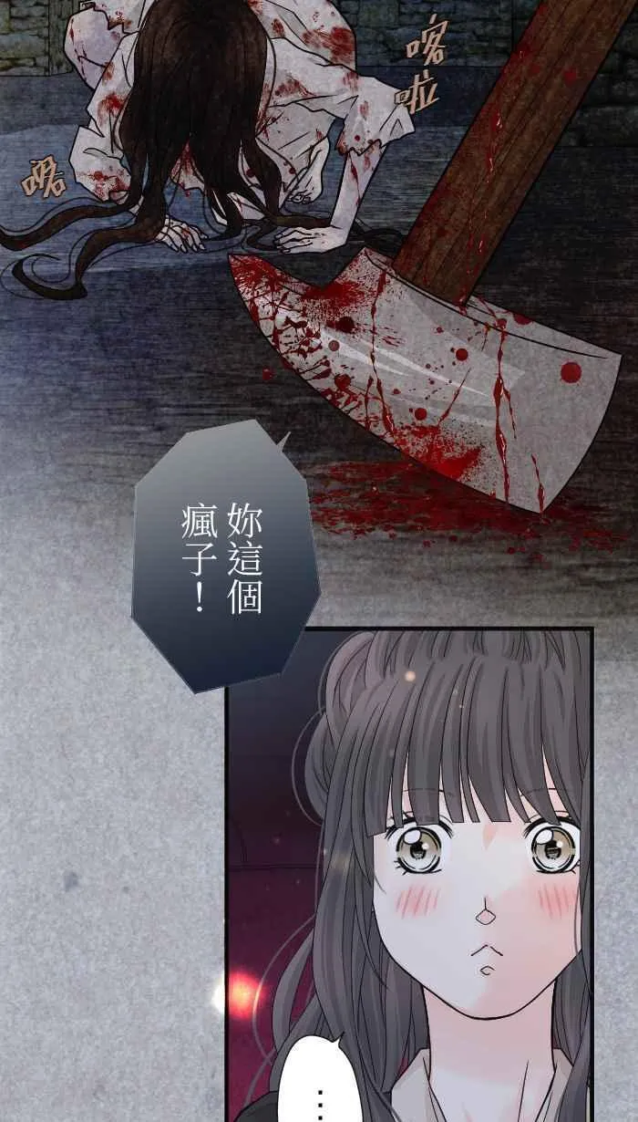 Episode 15 第2页