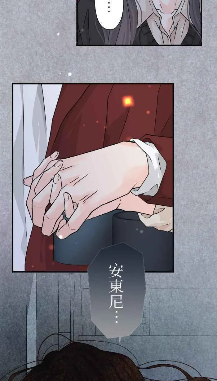 Episode 15 第3页