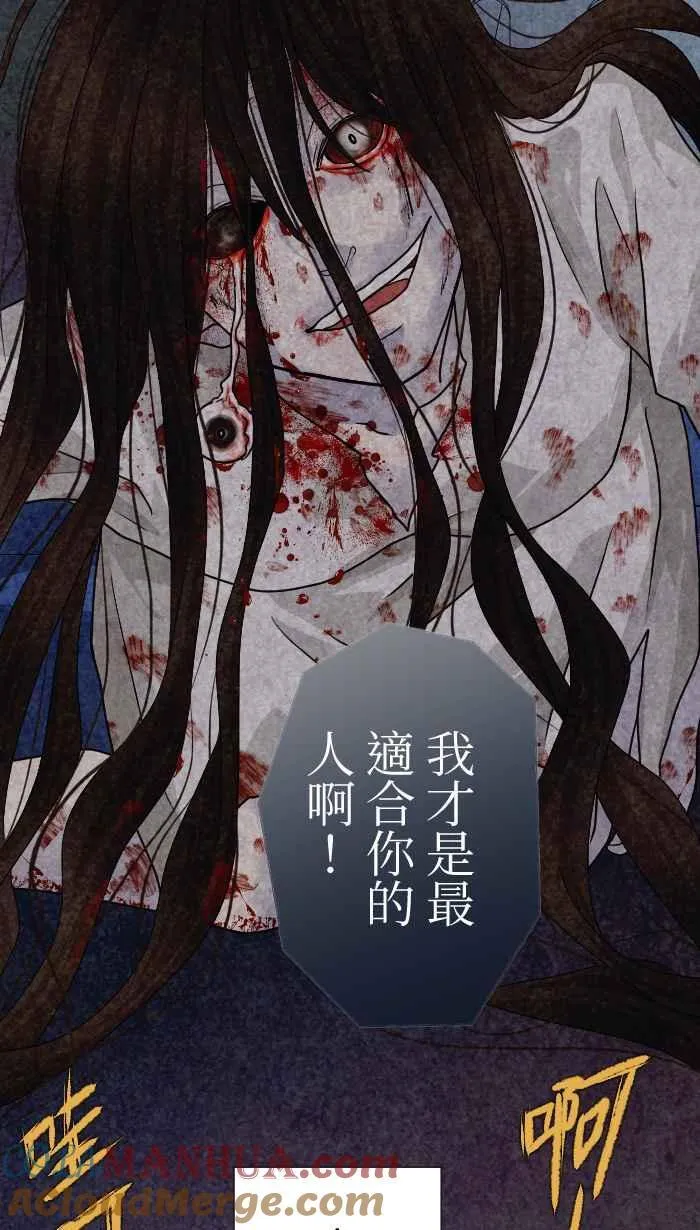 Episode 15 第4页