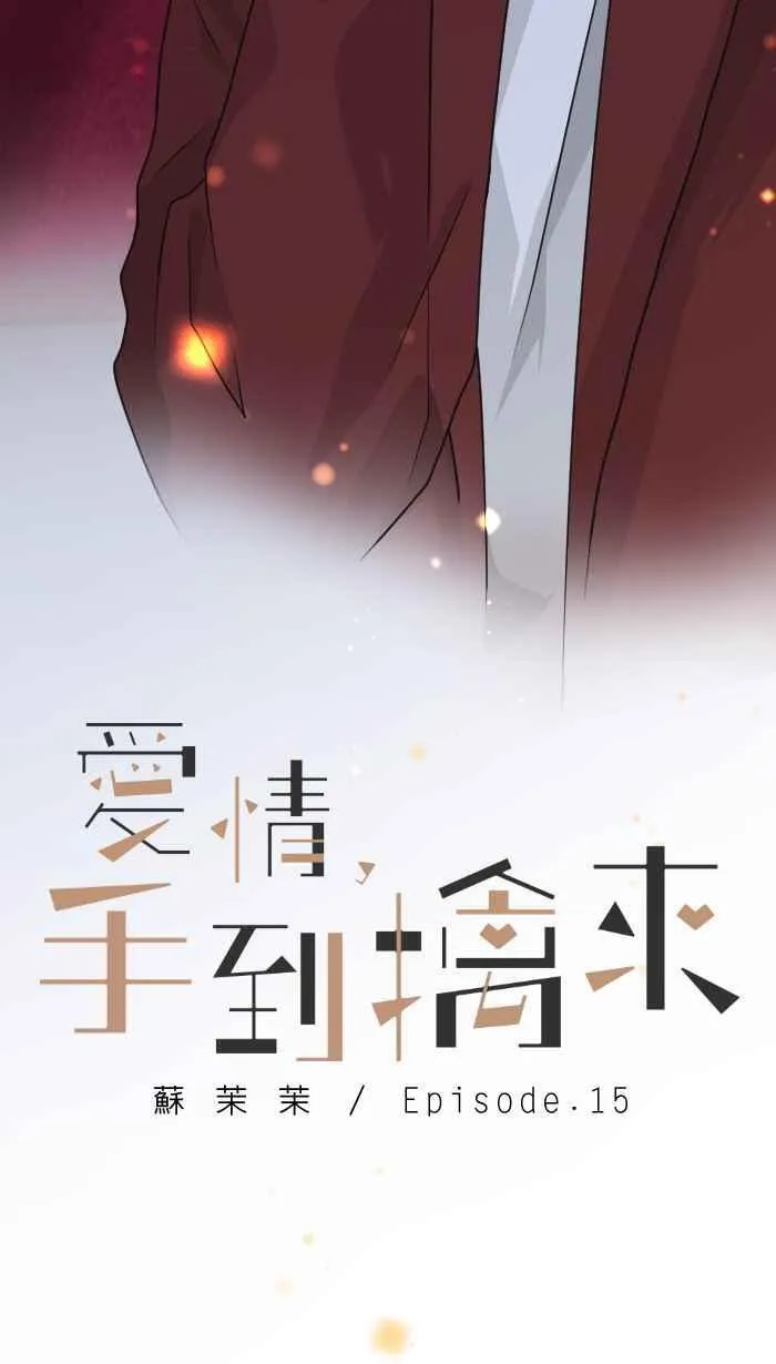 Episode 15 第8页