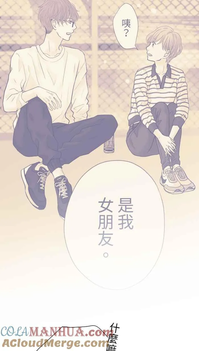 Episode 15 第13页