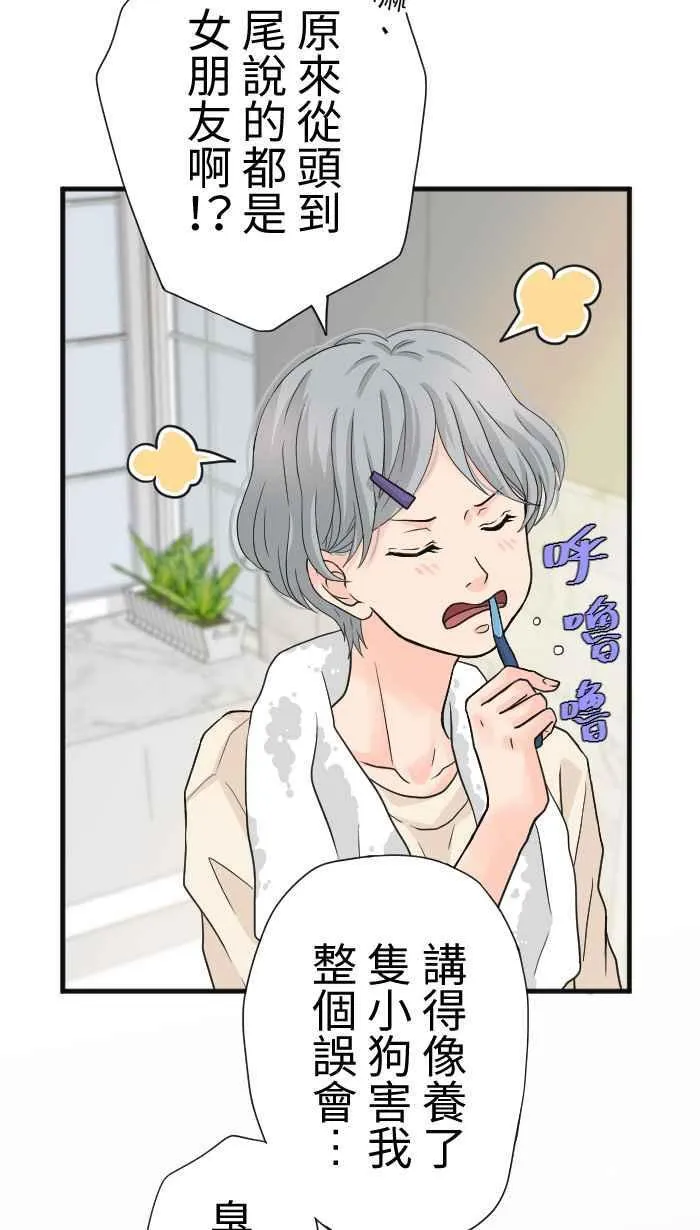 Episode 15 第14页