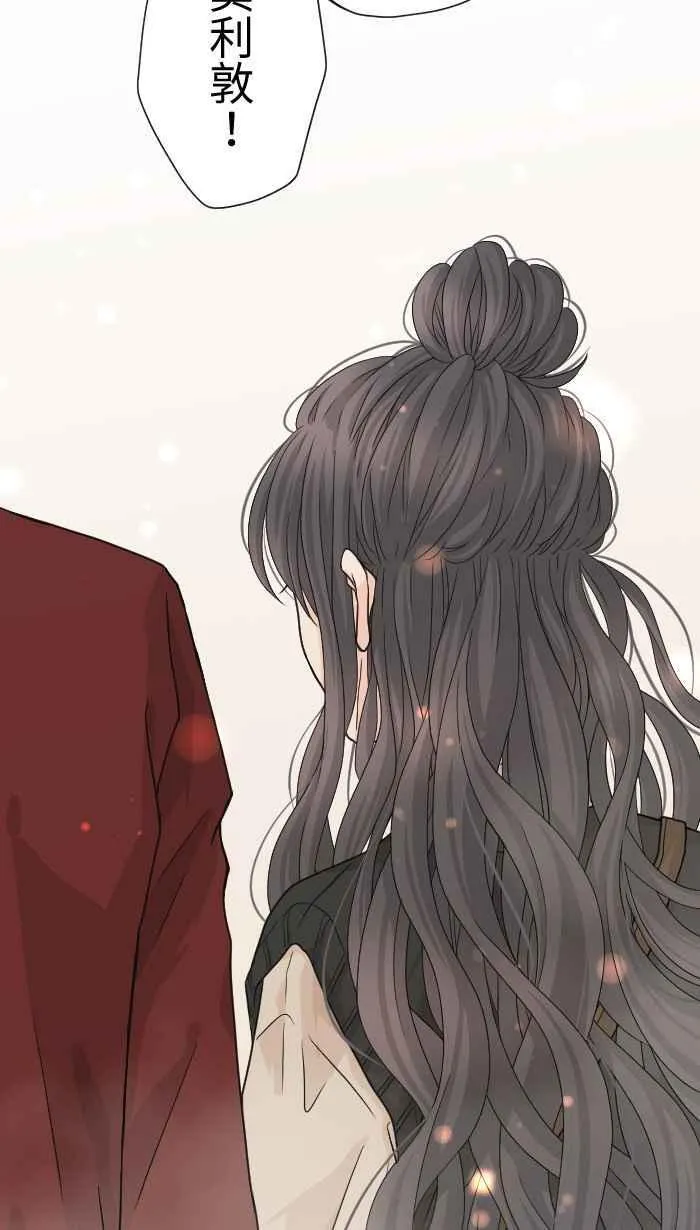 Episode 15 第15页