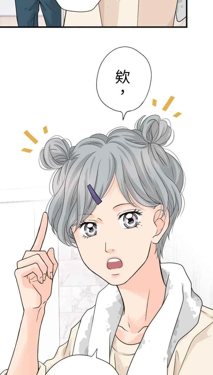 Episode 15 第18页