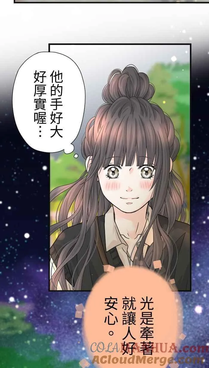 Episode 15 第25页