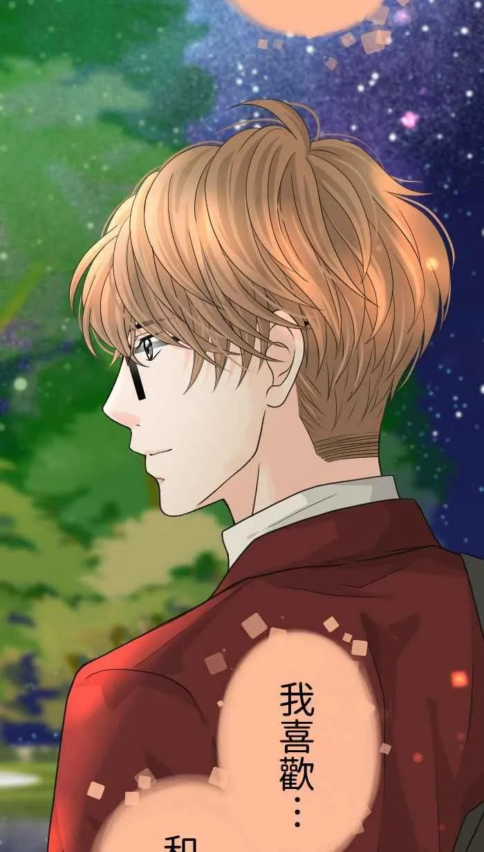 Episode 15 第26页