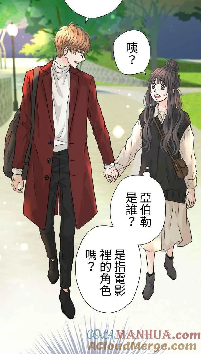 Episode 15 第28页