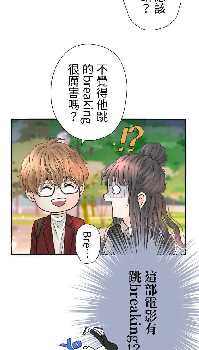 Episode 15 第30页