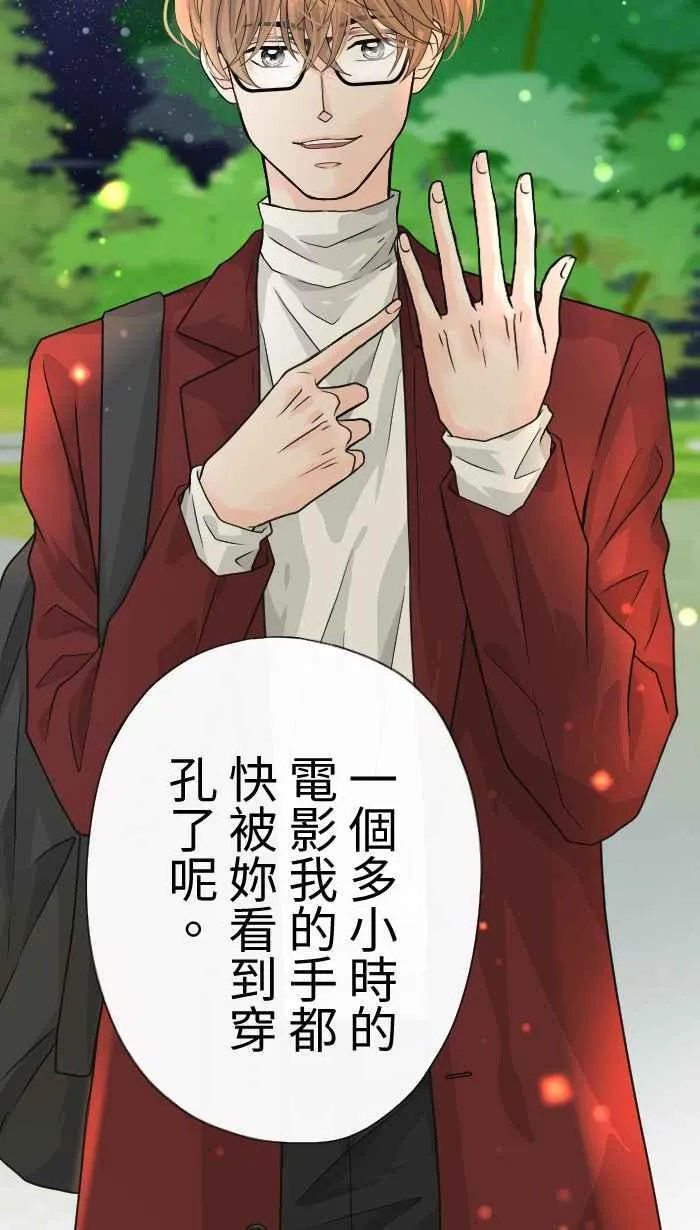 Episode 15 第33页