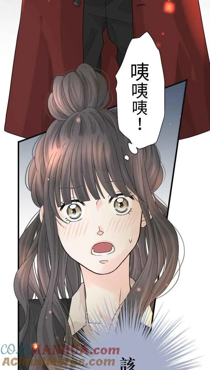 Episode 15 第34页