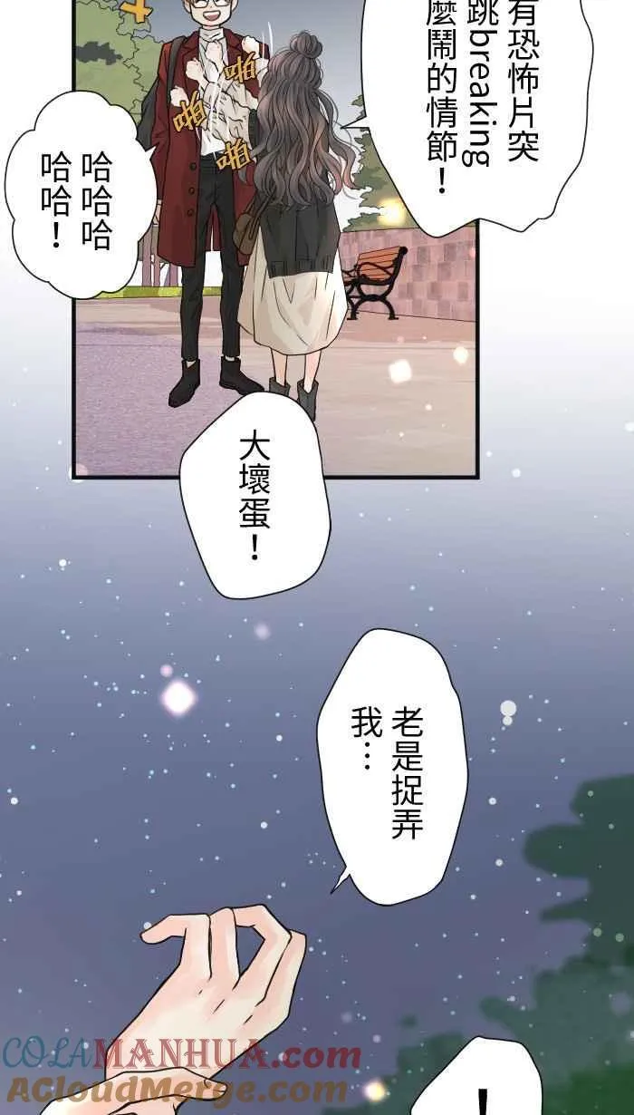 Episode 15 第37页