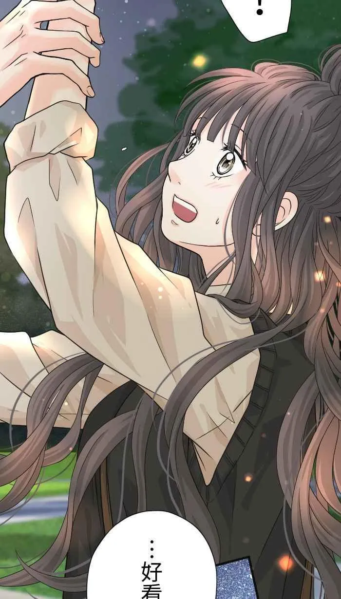 Episode 15 第38页