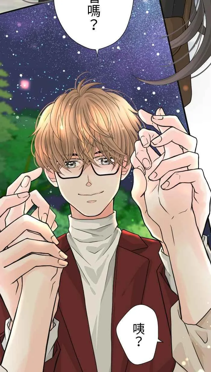 Episode 15 第39页
