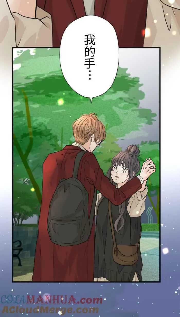 Episode 15 第40页
