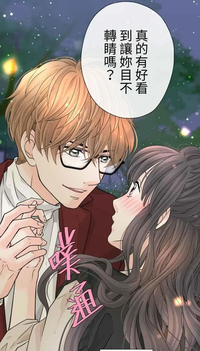 Episode 15 第41页