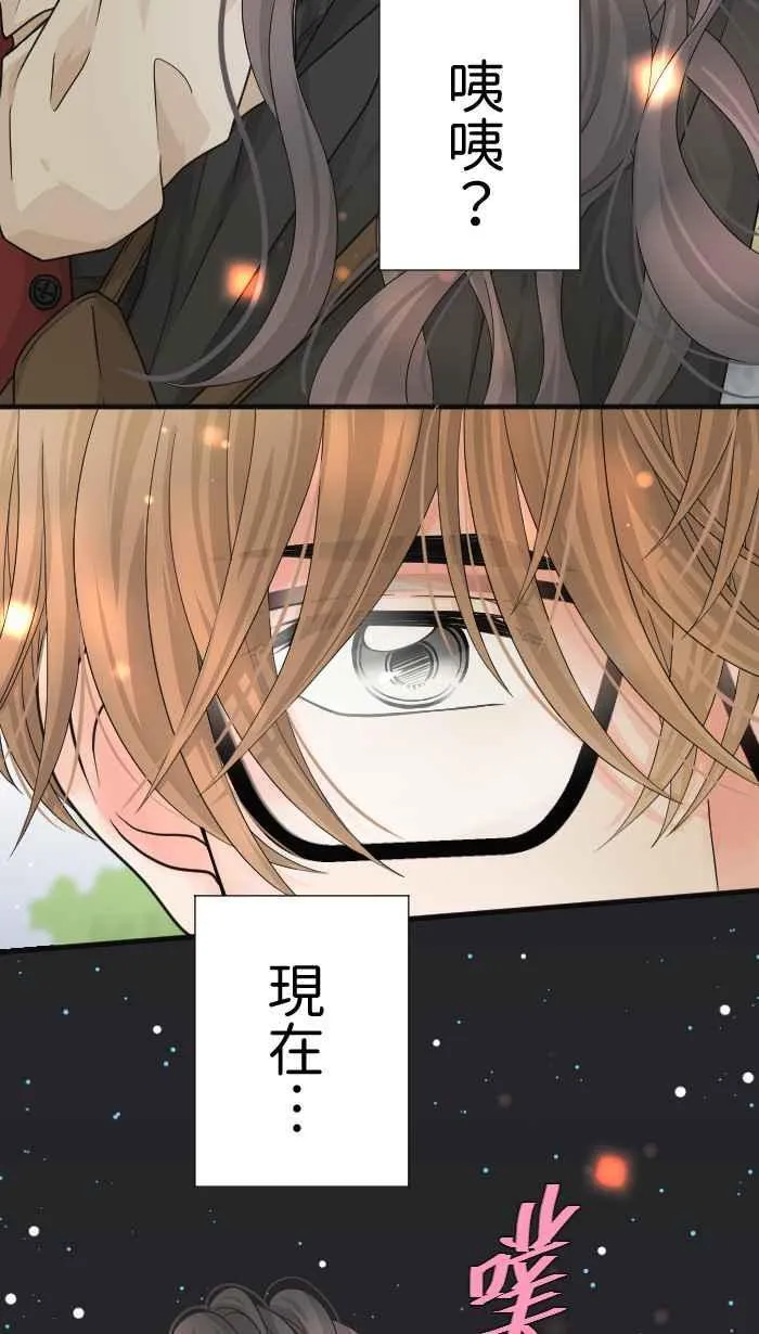 Episode 15 第42页