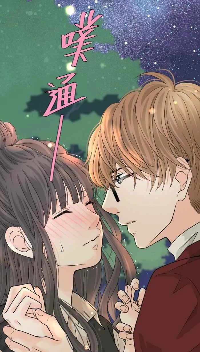 Episode 15 第44页