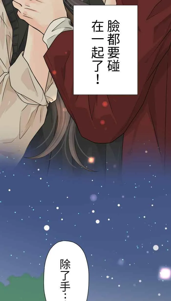 Episode 15 第45页
